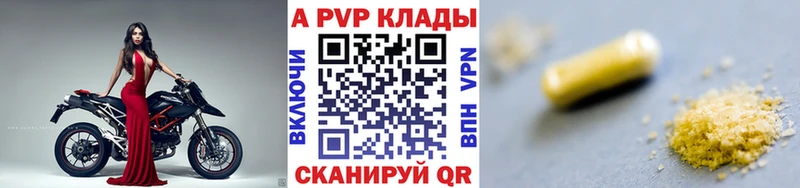 Купить Гороховец ГАШИШ  Alpha PVP  МЕФ  Cocaine 