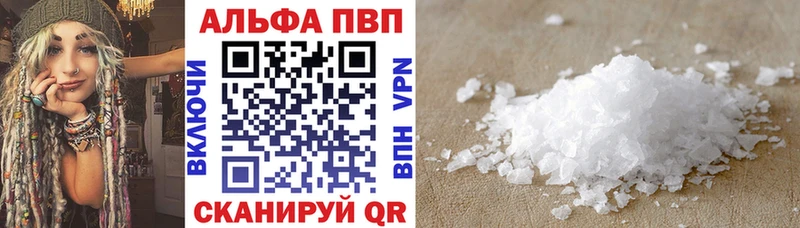 мориарти клад  Гороховец  Alfa_PVP Соль 