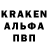 АМФЕТАМИН Розовый kotara 16