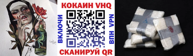 купить  цена  Гороховец  kraken   Cocaine Боливия 