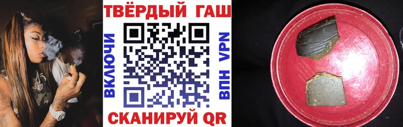 Гашиш гарик  Гороховец 