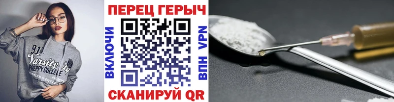 как найти   Гороховец  мега tor  Героин афганец 