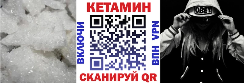 купить наркоту  Гороховец  Кетамин VHQ 