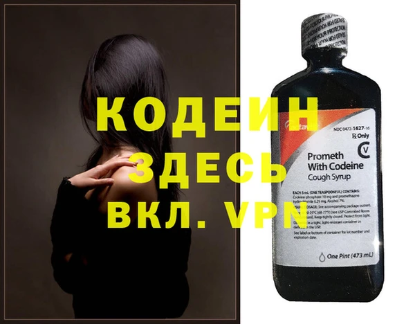 спиды Арсеньев