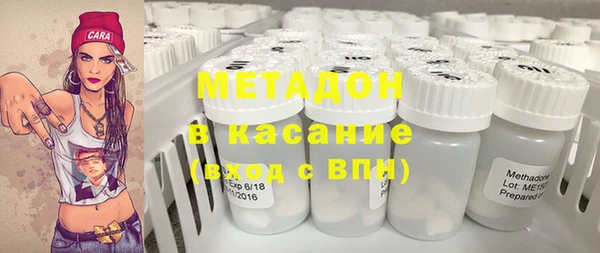 шишки Армянск