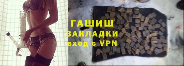 шишки Армянск