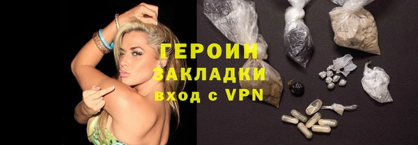 шишки Армянск