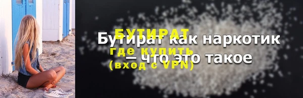 apvp Аркадак