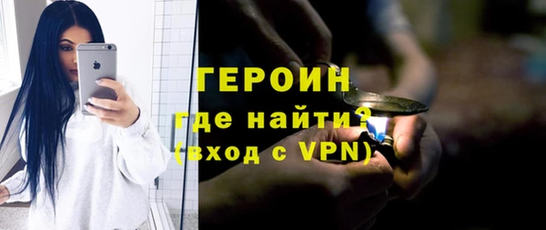 шишки Армянск