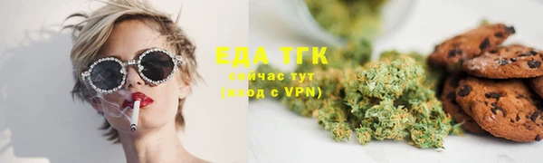 шишки Армянск