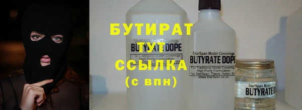 шишки Армянск
