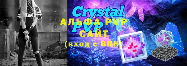 apvp Аркадак