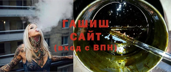 спиды Арсеньев
