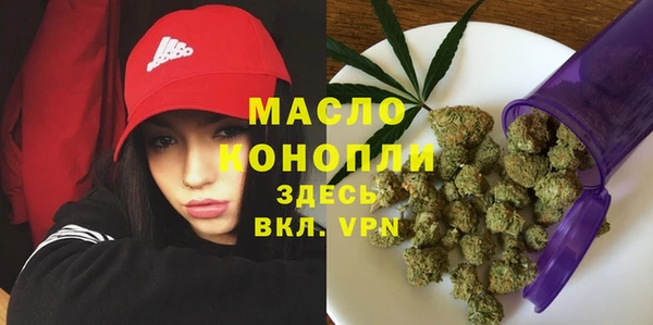 шишки Армянск