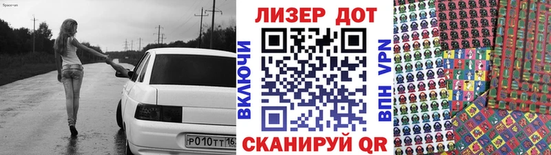Марки NBOMe 1500мкг  Гороховец 