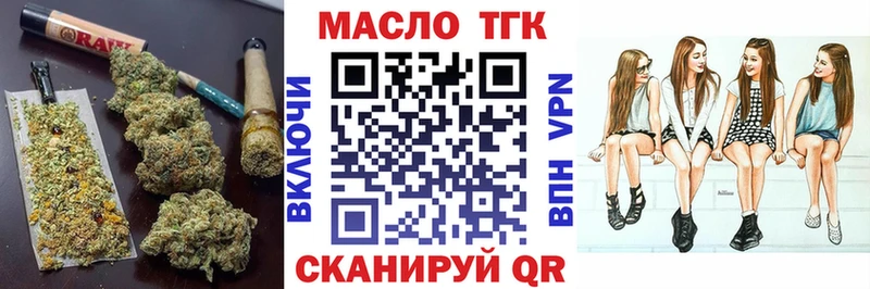 ТГК концентрат  mega сайт  Гороховец 