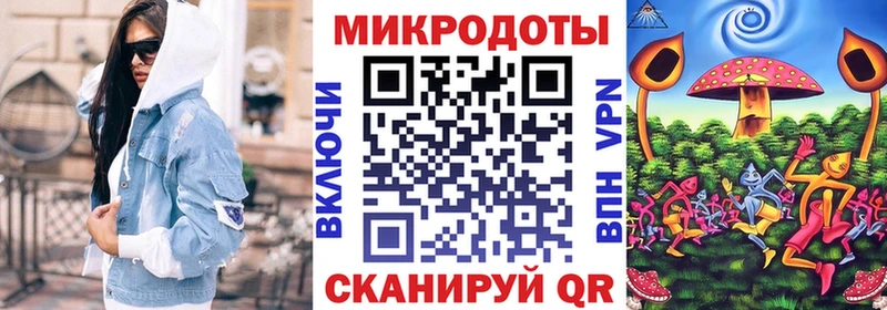 где купить наркоту  Гороховец  Галлюциногенные грибы ЛСД 