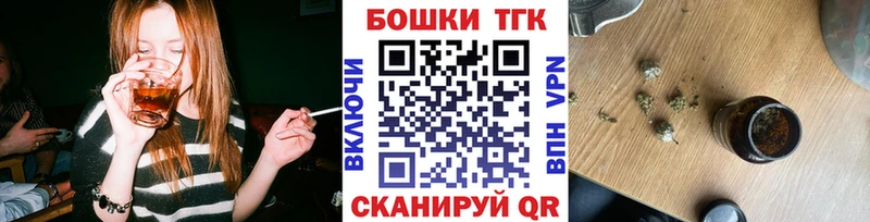 Бошки Шишки MAZAR  купить   Гороховец 